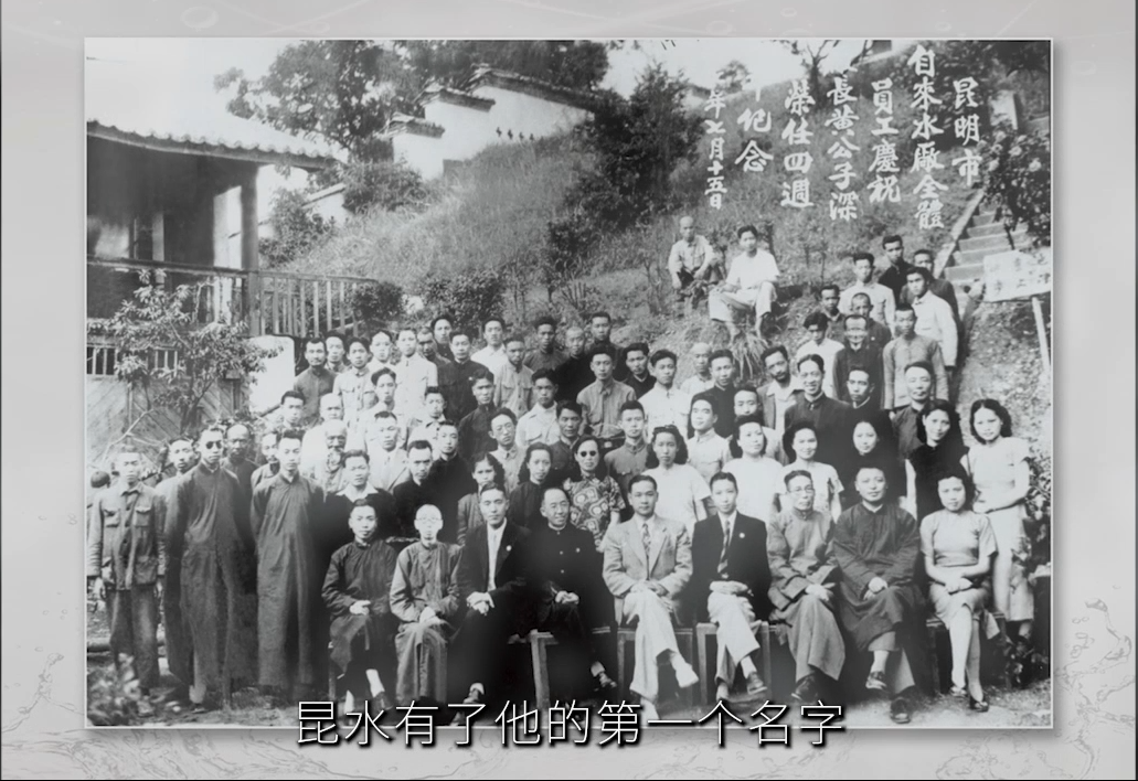 昆明自来水公司