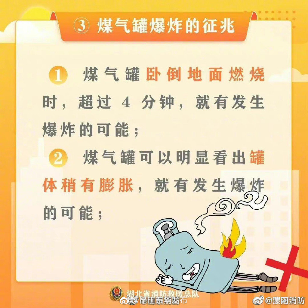 “昆明五华发布”微博