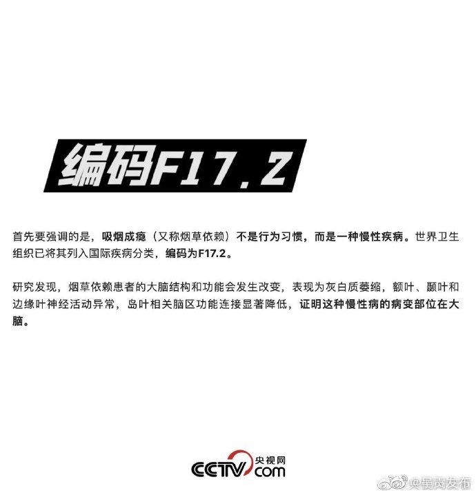呈贡发布