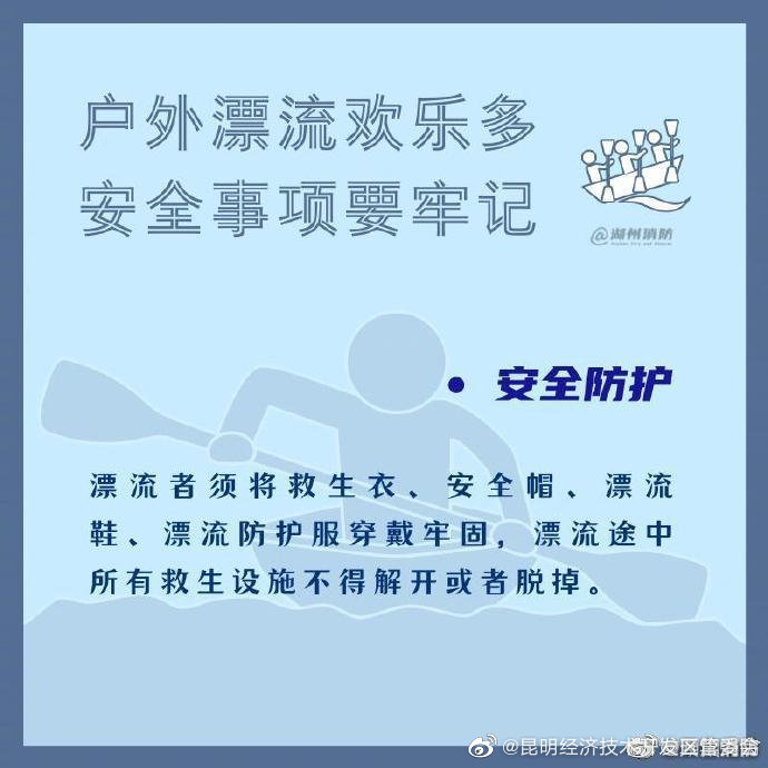 昆明经济技术开发区管委会