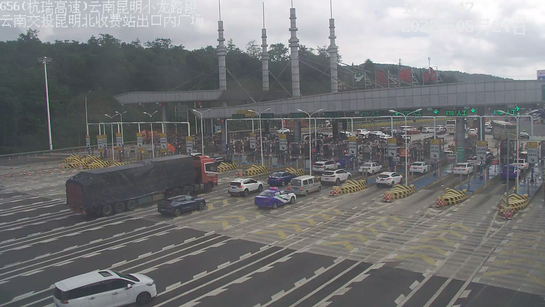 云南高速通