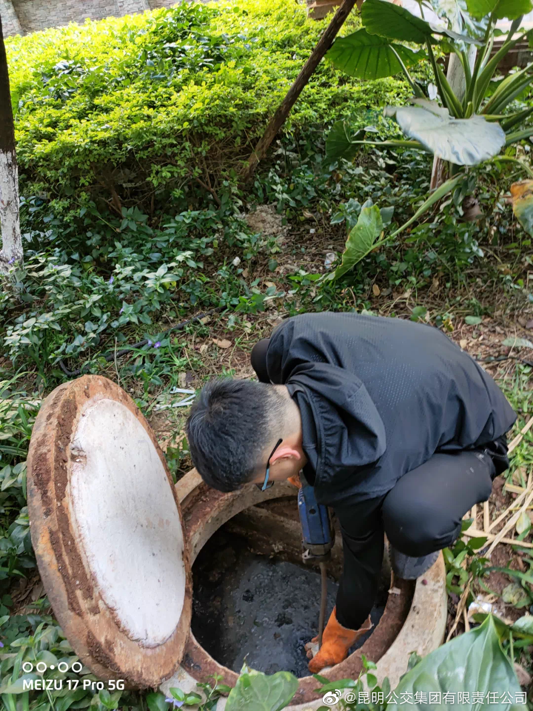 昆明公交集团(微博)