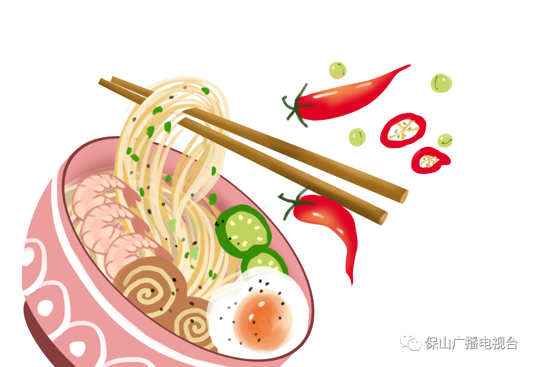 保山广播电视台