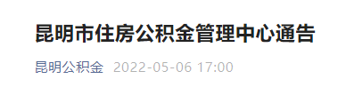 昆明信息港/cnkmxxg