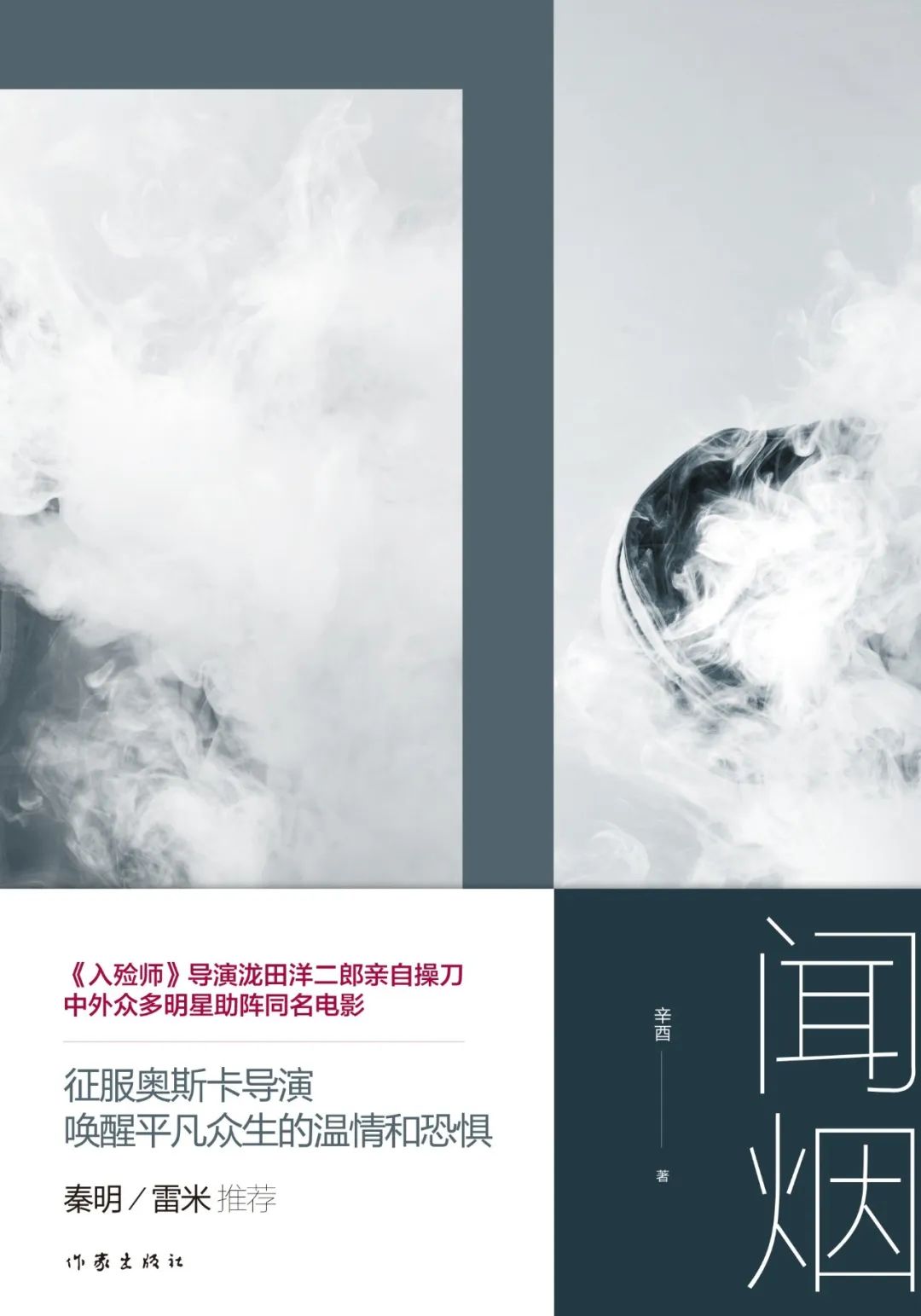 昆明市西山区图书馆