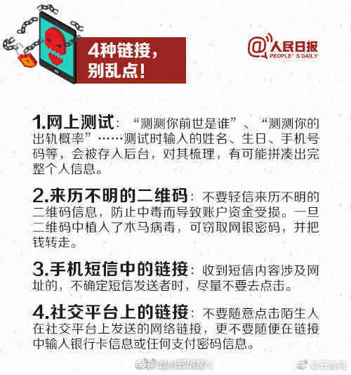 “昆明五华发布”微博