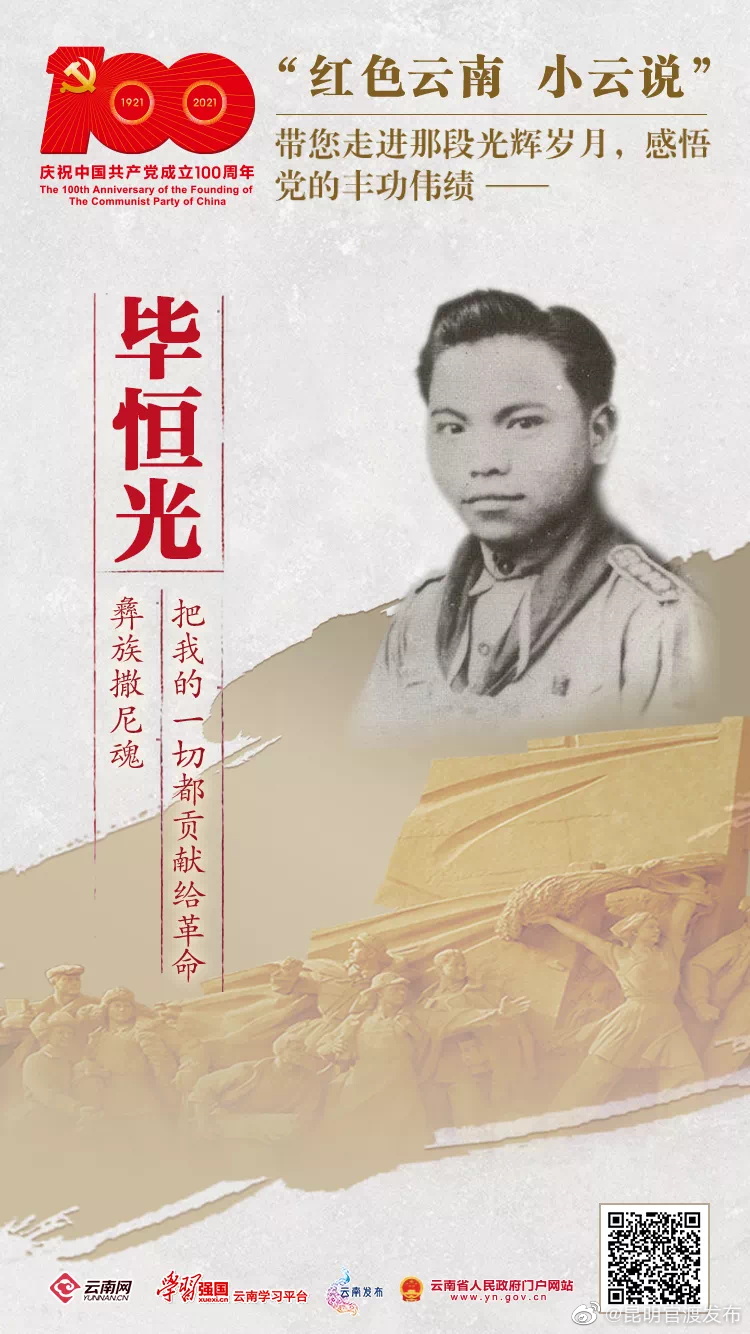 “昆明官渡发布”微博