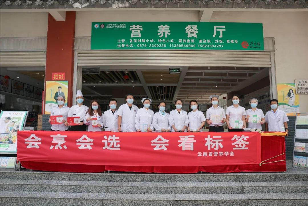 普洱市人民医院