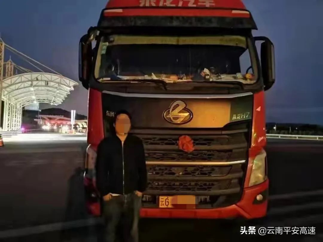 云南高速交警