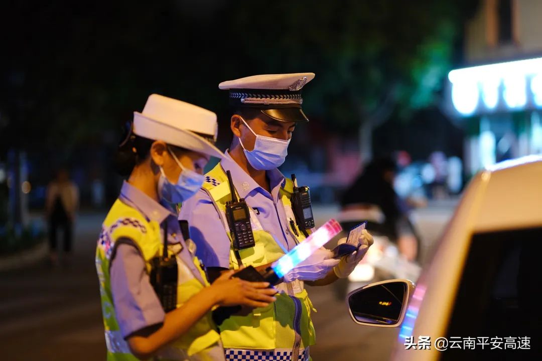 云南高速交警