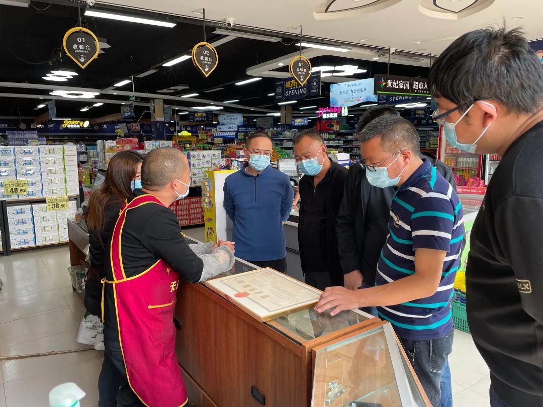 嵩明招商(微信)