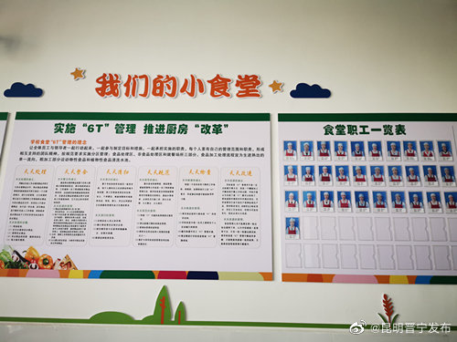昆明晋宁发布