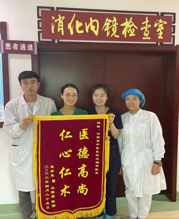 云南省中医医院