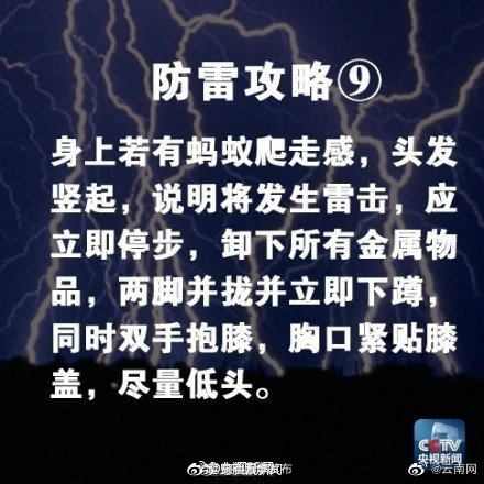 “昆明五华发布”微博