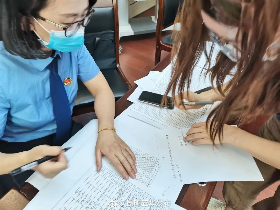 “昆明五华发布”微博