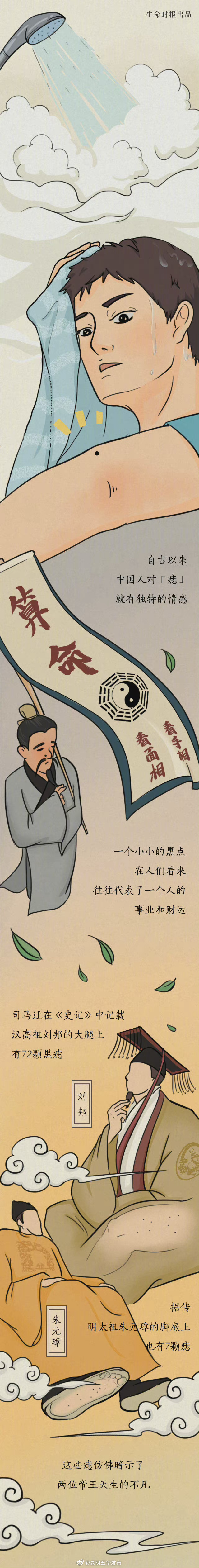 “昆明五华发布”微博