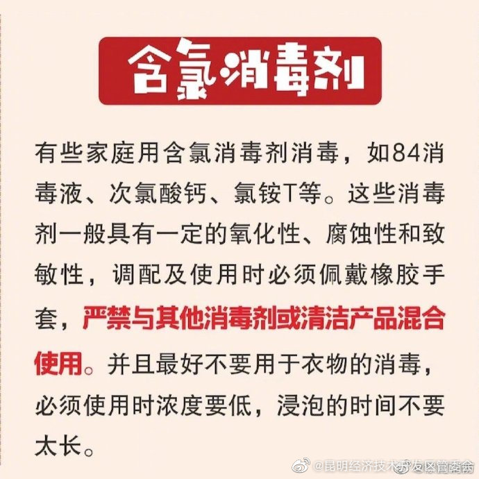 昆明经济技术开发区管委会
