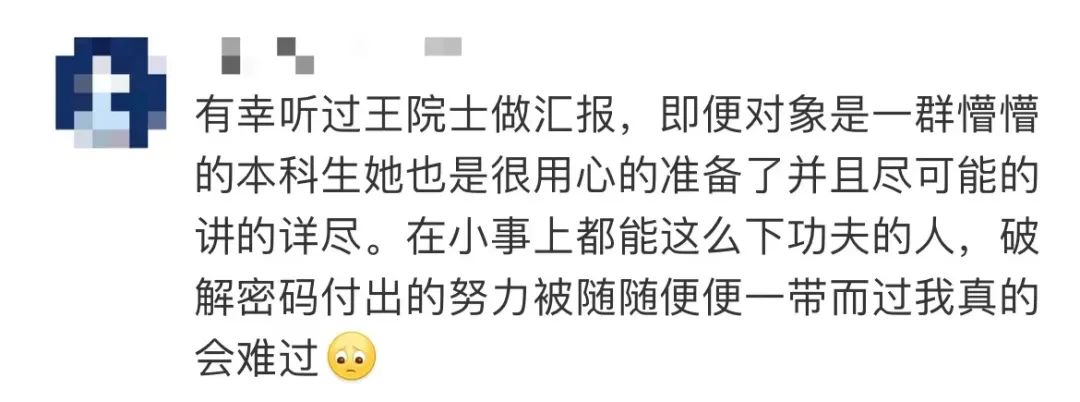 云南法制报