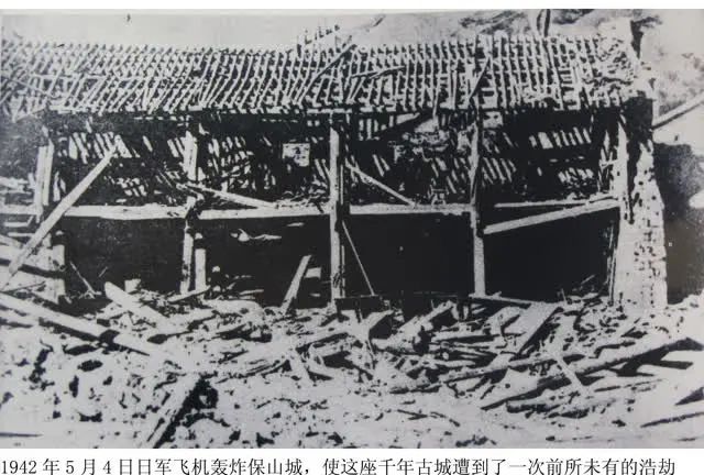 保山新闻网