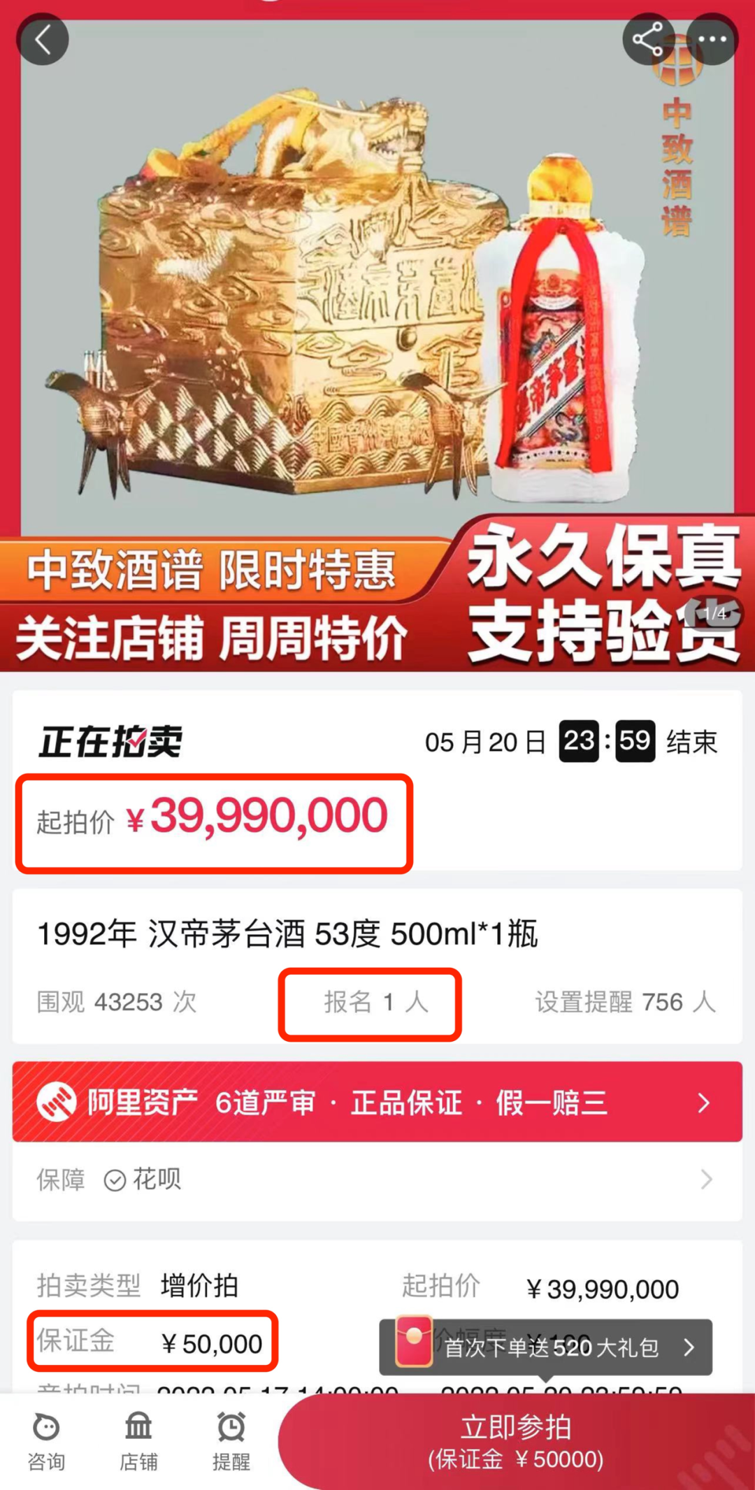 春城晚报