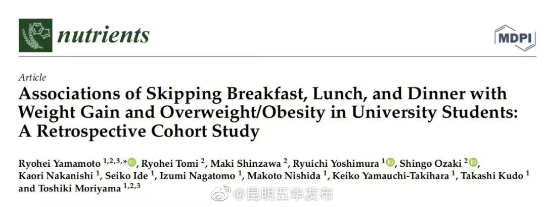 “昆明五华发布”微博