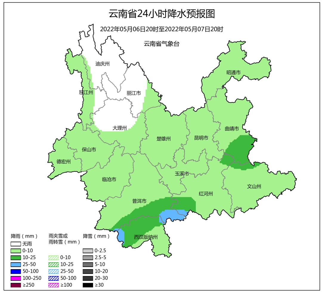掌上春城微信公众号