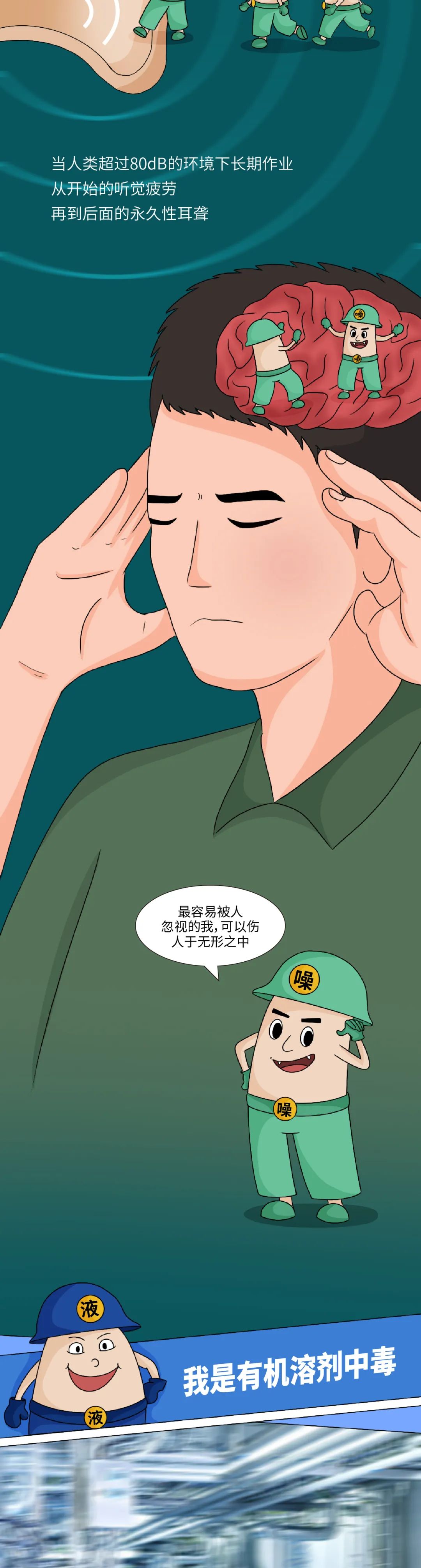 健康腾冲