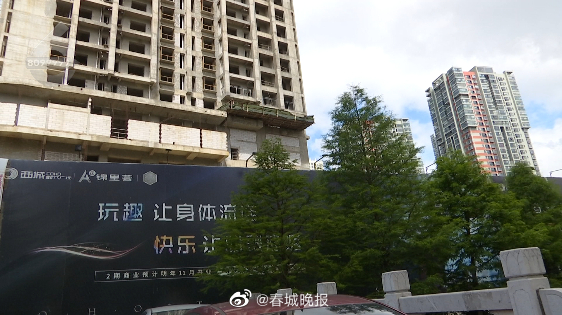 好消息！昆明这个楼盘，复工！ 