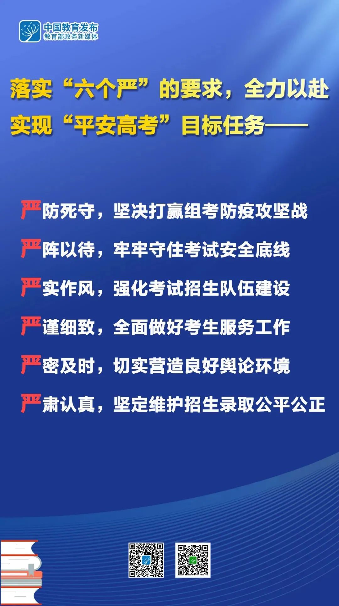 玉溪发布