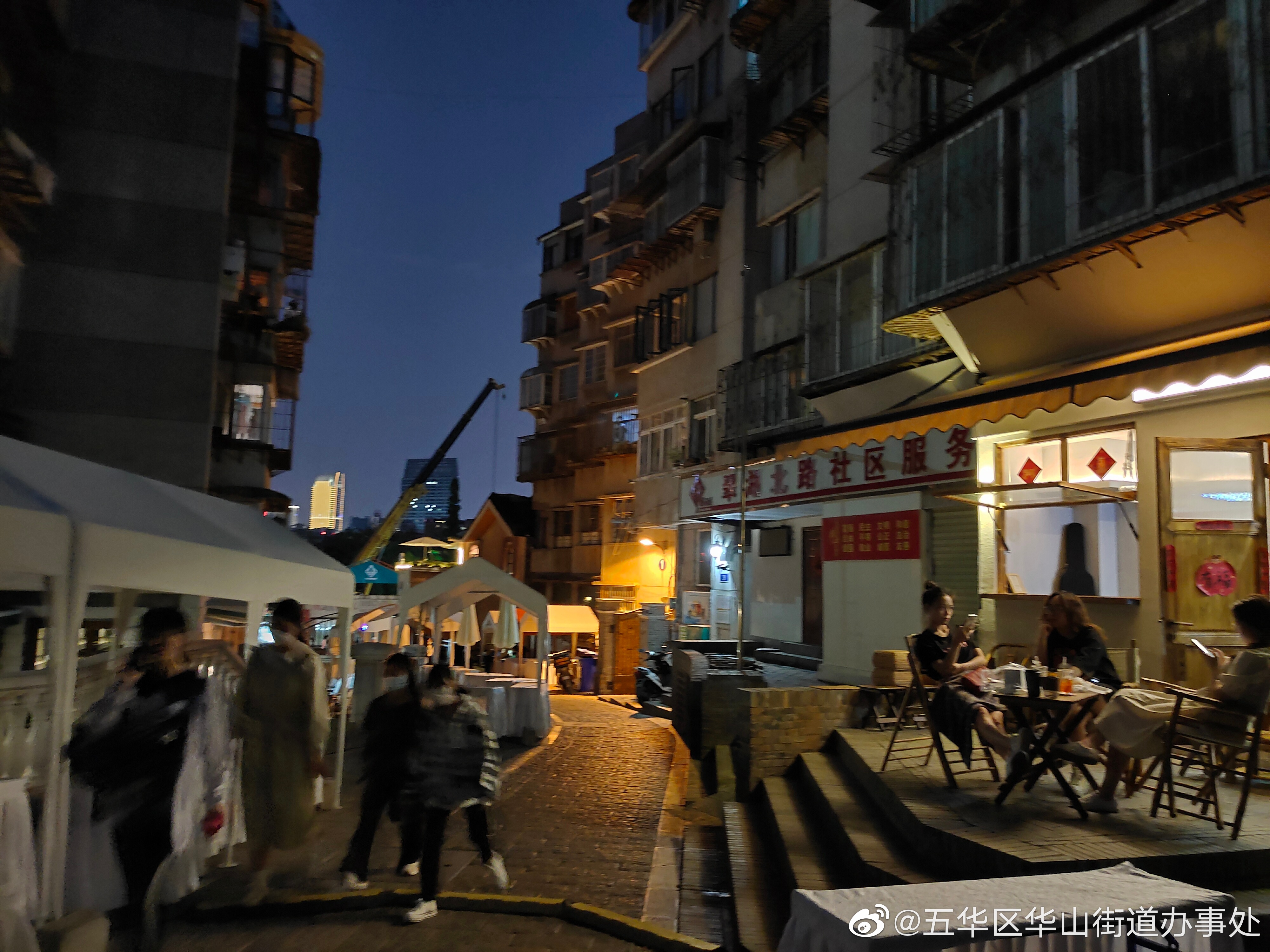 五华区华山街道办事处