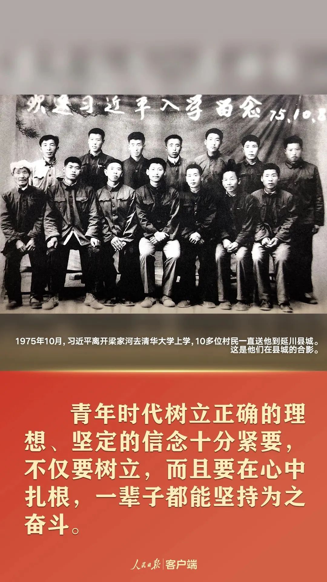 怒江先锋