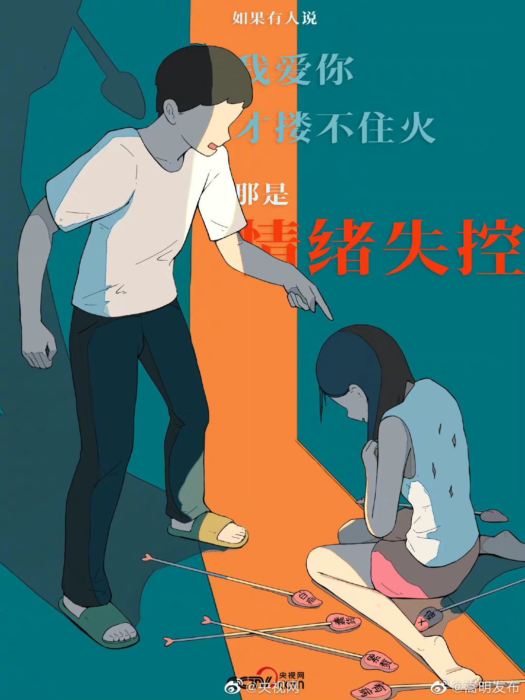 嵩明发布