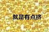 昭通日报