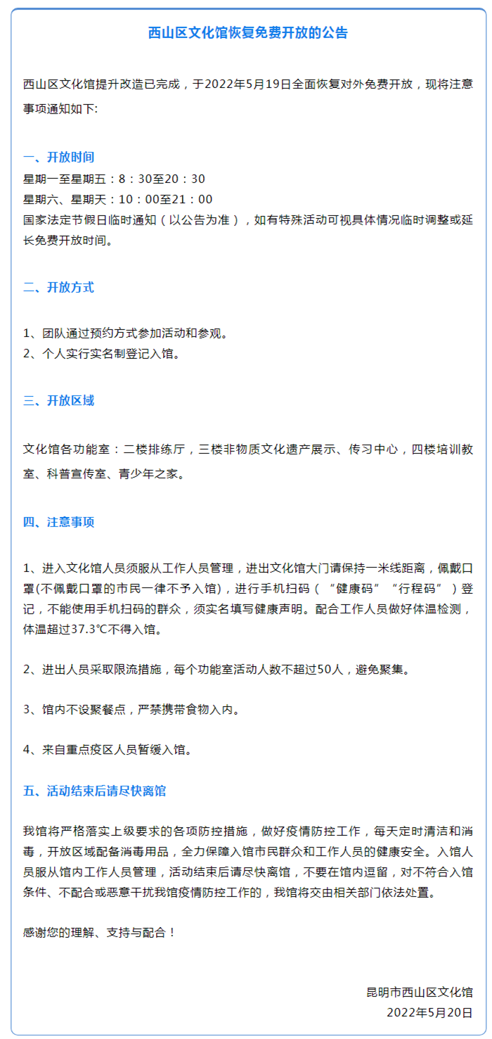 昆明信息港/cnkmxxg