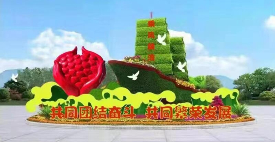 新华网云南频道
