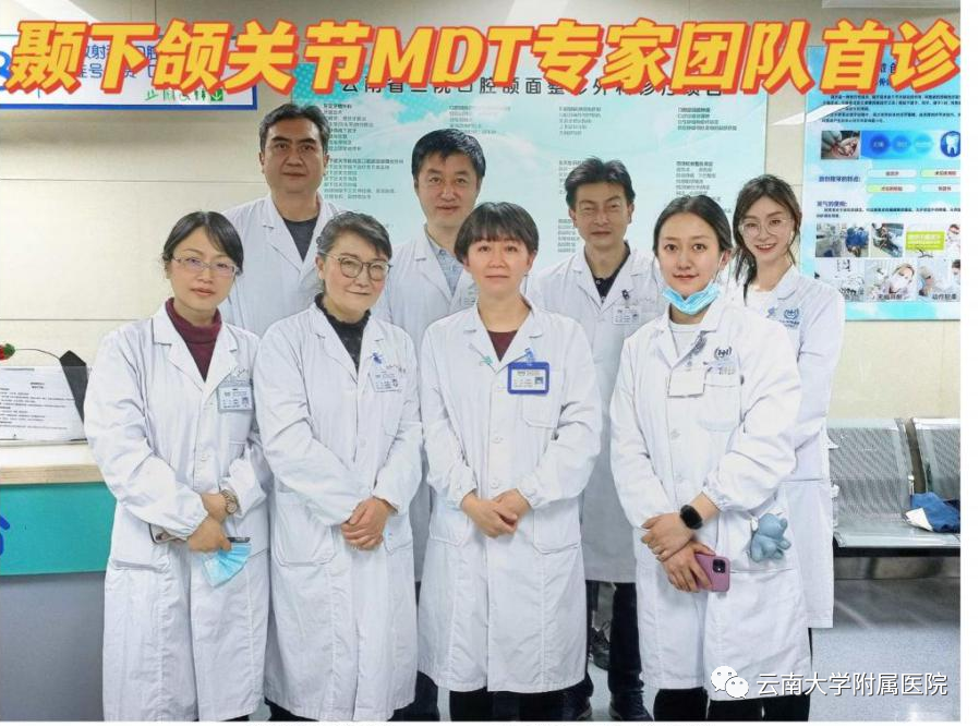 云南大学附属医院