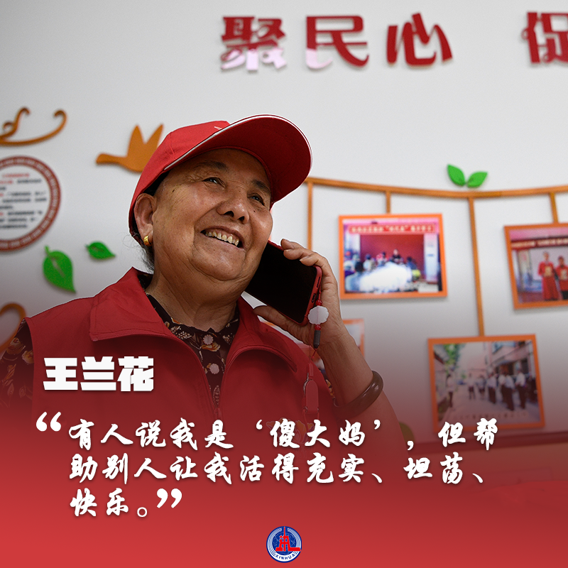 丽江日报
