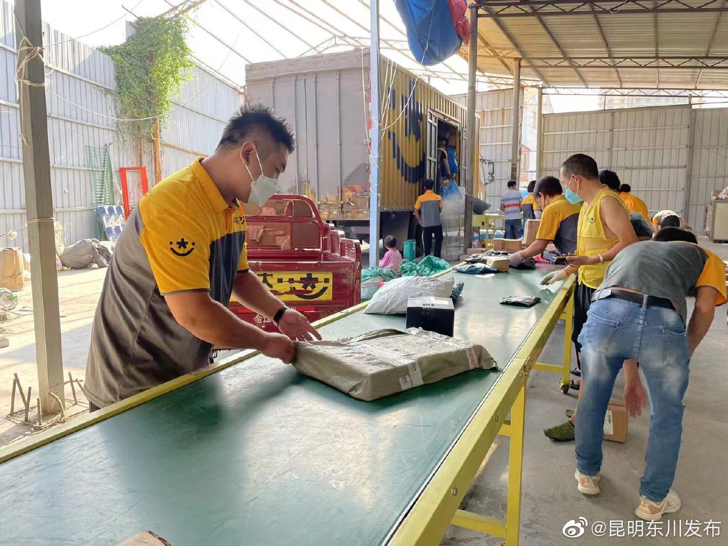 “昆明东川发布”微博