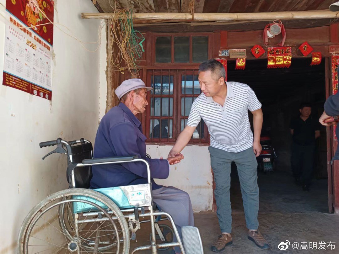 嵩明发布