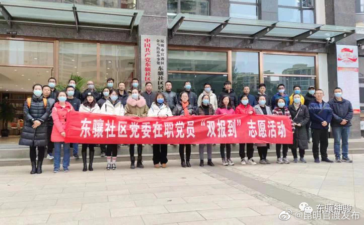 “昆明官渡发布”微博