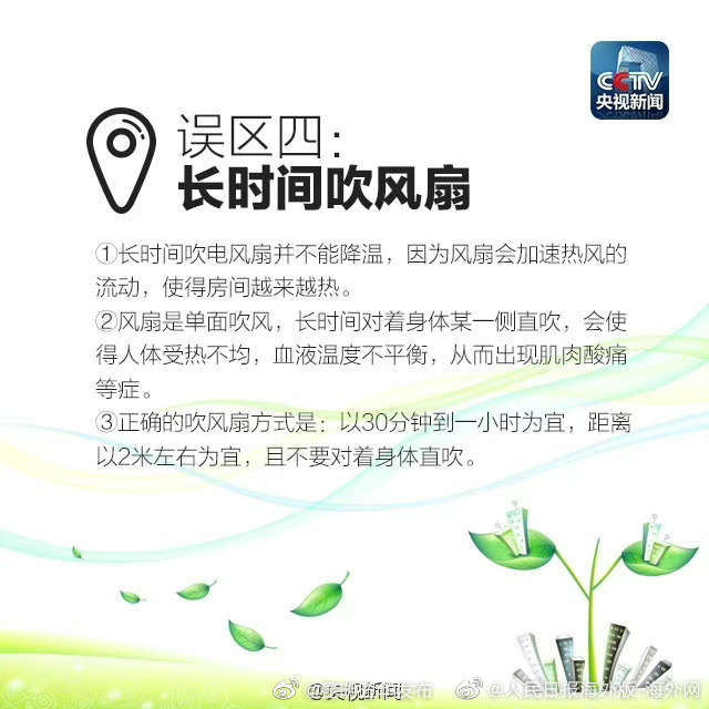 “昆明五华发布”微博