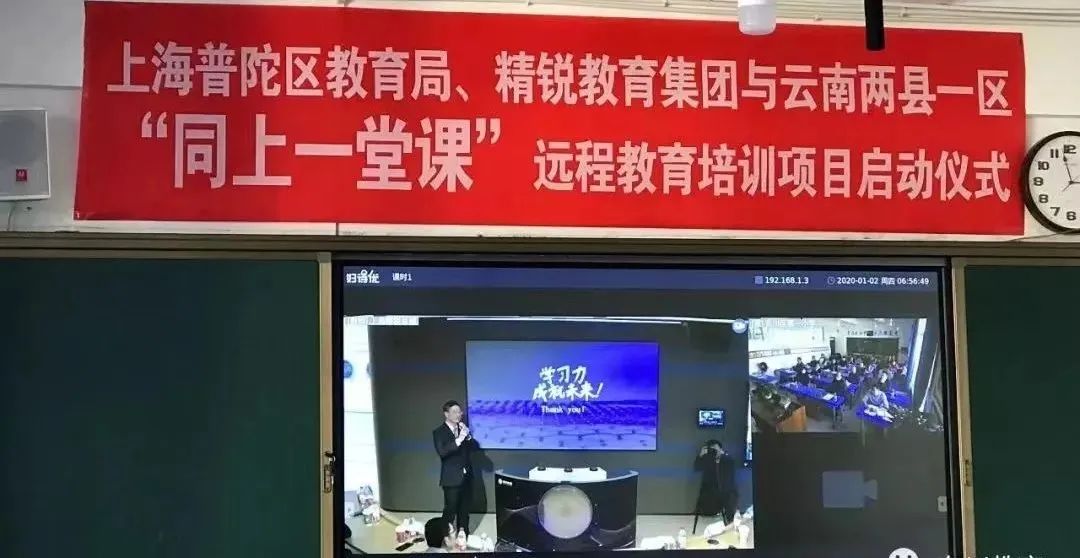 东川发布(微信)