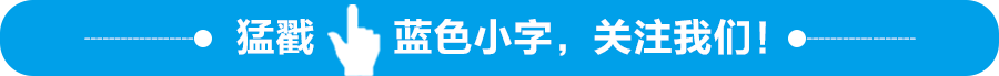 官渡先锋