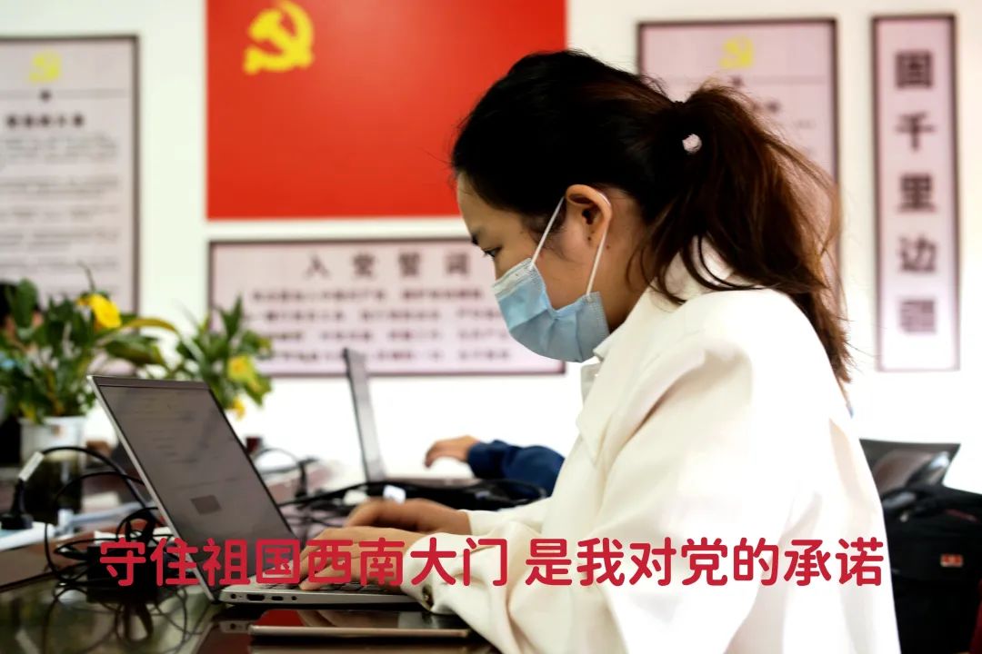 云南疾控