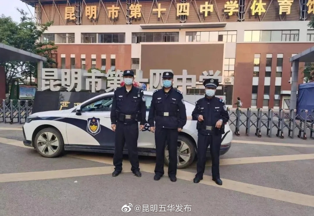 “昆明五华发布”微博