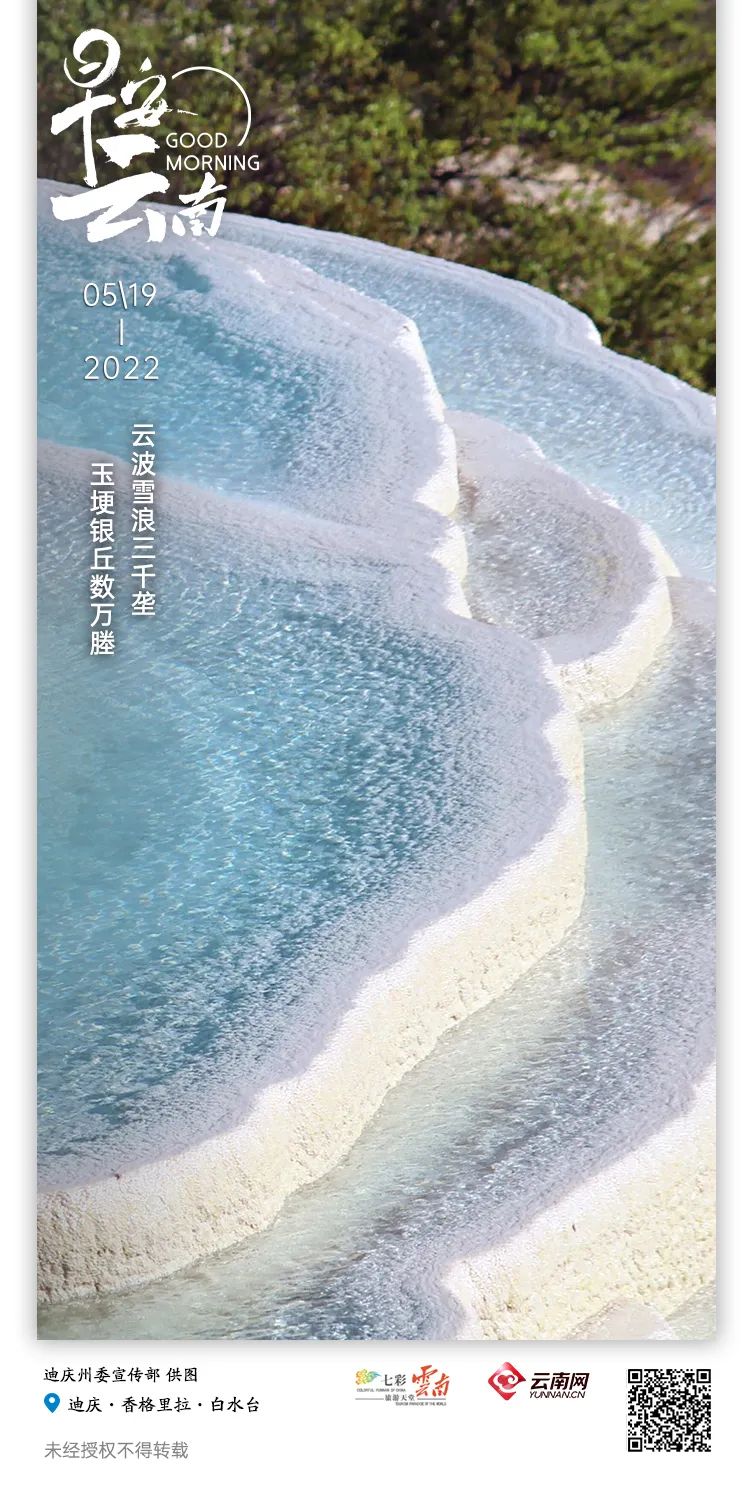 云南省人民政府网