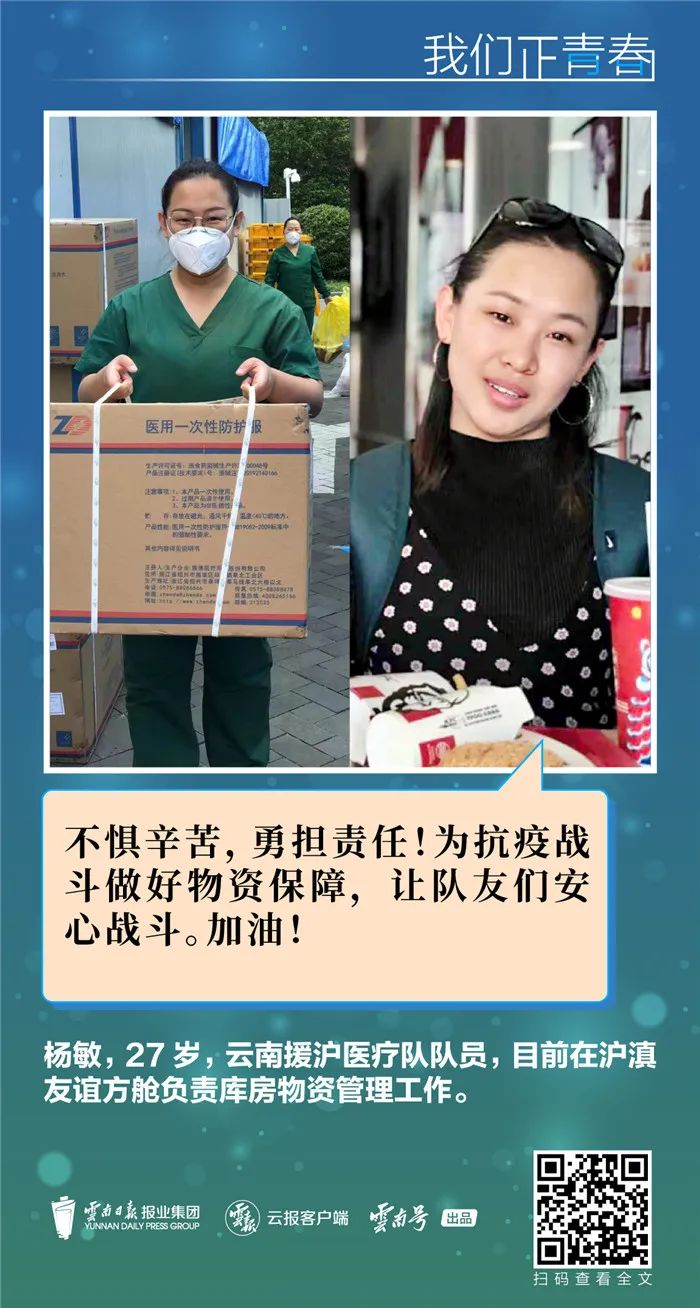 玉溪发布
