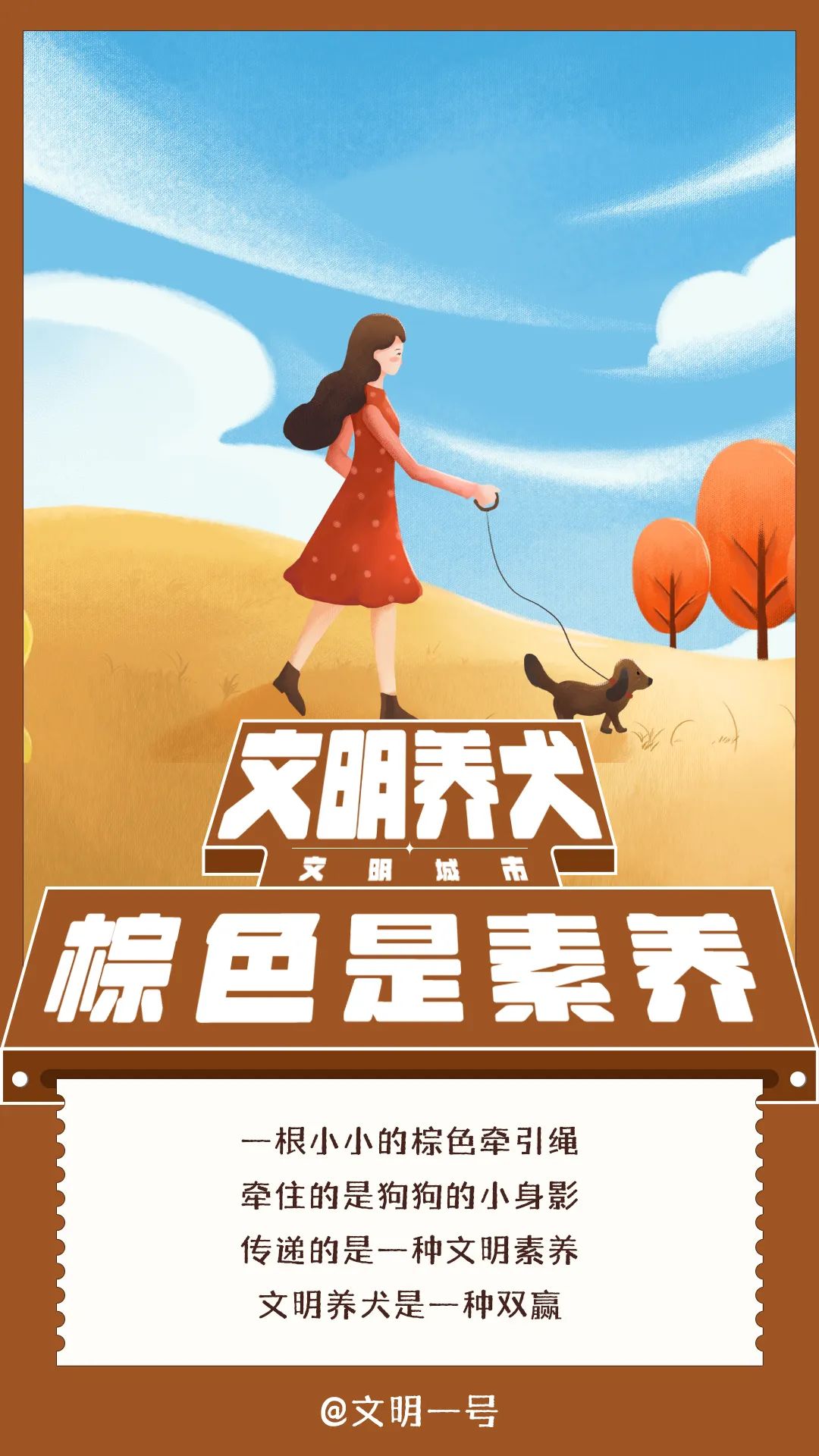 昭通日报