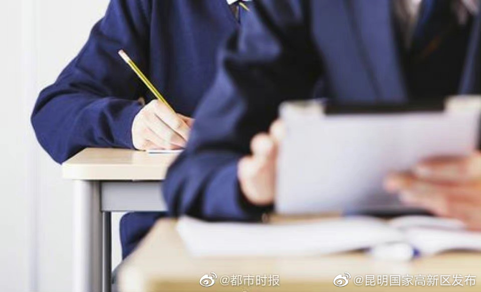 省考延期先找工作影响应届身份吗？云南回应：以报名时填报内容为准