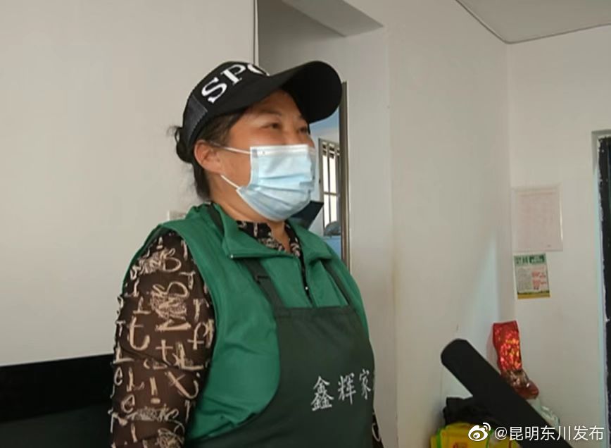 “昆明东川发布”微博